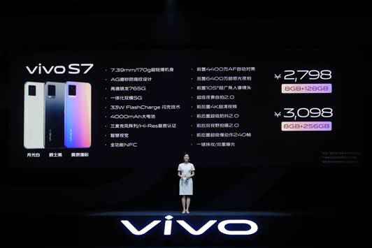 2012年显卡性能排名4400万像素双摄自拍旗舰 vivo S7发布