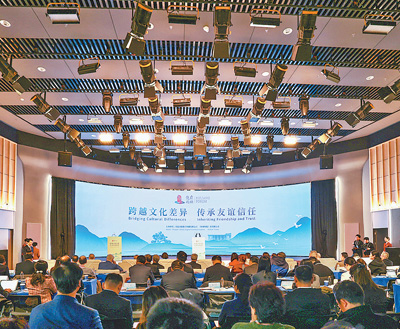 8l9988 跨越文化差异  传承友谊信任